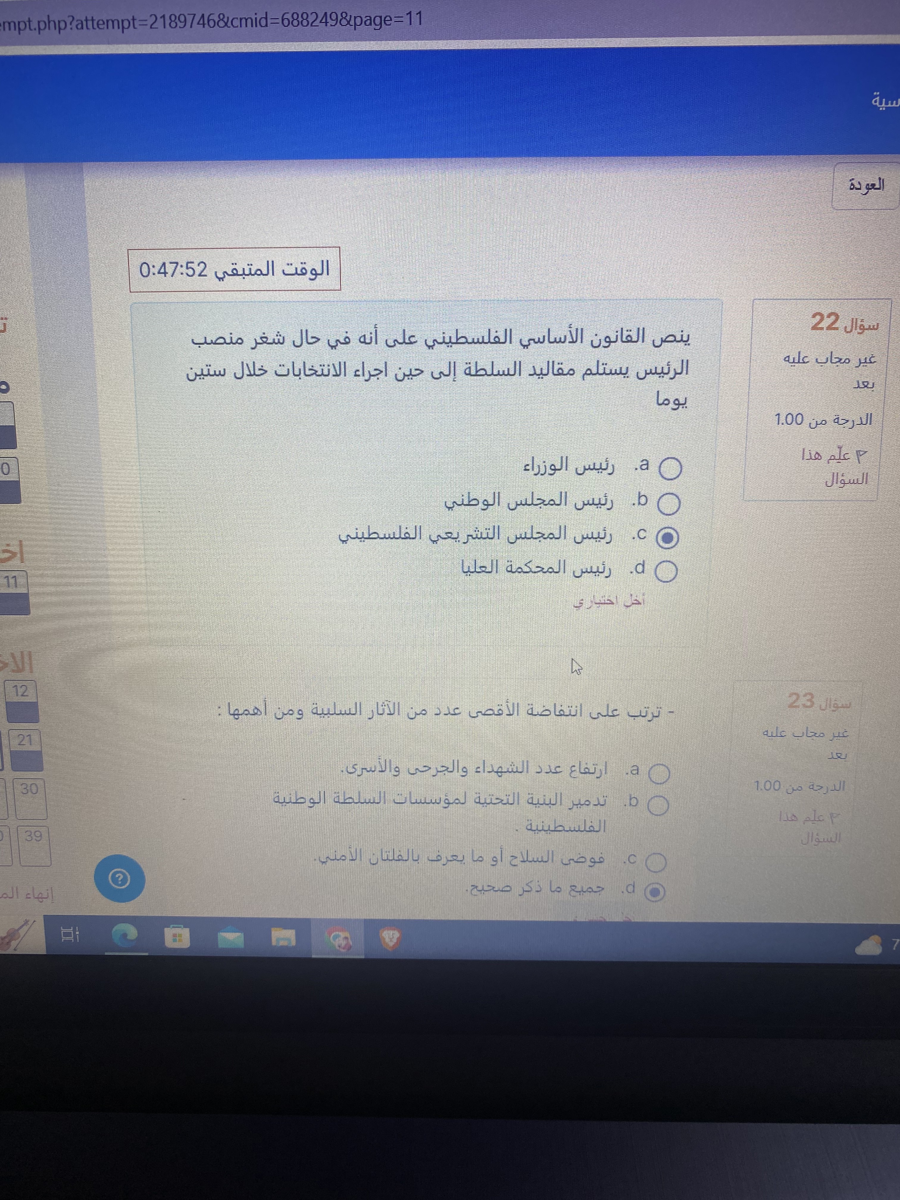 فاينل دراسات - IMG_6259.jpg